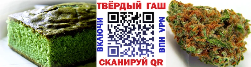 Еда ТГК марихуана  Нижние Серги 