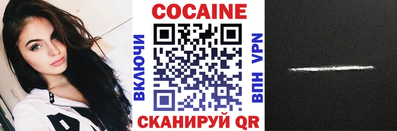 КОКАИН Боливия  Нижние Серги 