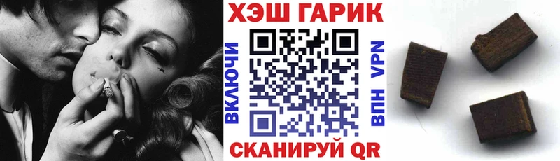 Гашиш VHQ  Нижние Серги 