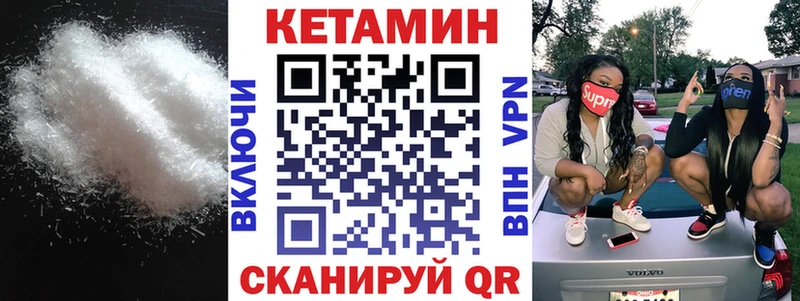 КЕТАМИН ketamine  Нижние Серги 