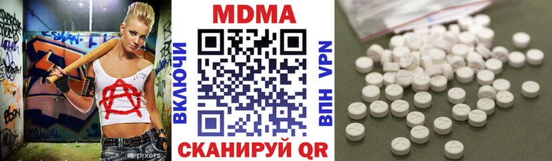 MDMA crystal  магазин продажи наркотиков  кракен ТОР  Нижние Серги 