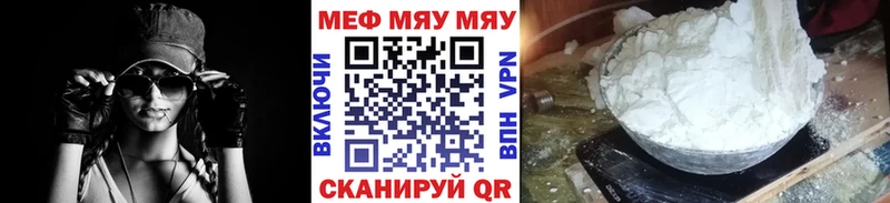 Мефедрон VHQ  Нижние Серги 