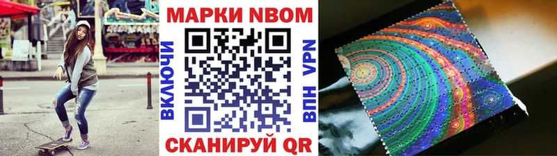 сколько стоит Нижние Серги Марки N-bome 1,8мг